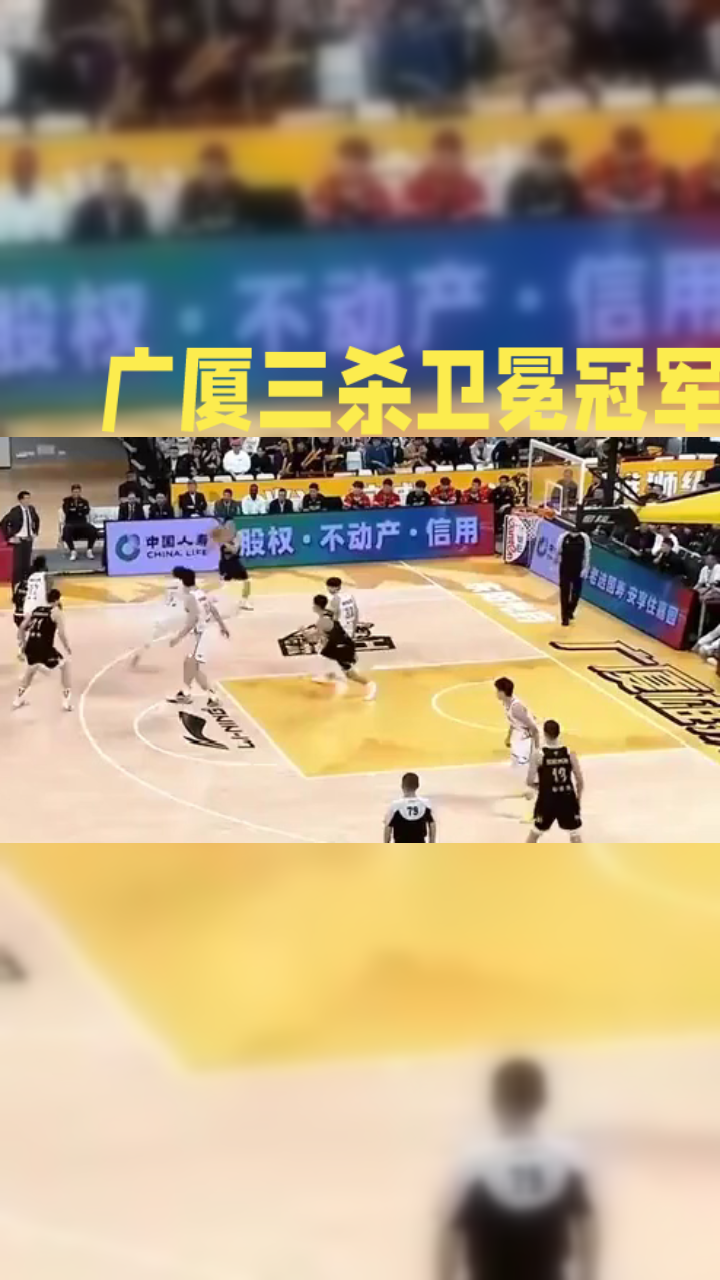 关于Ming重返赛场，晋级下一阶段首场状态出色，中国队观众沸腾！再创辉煌时刻的信息