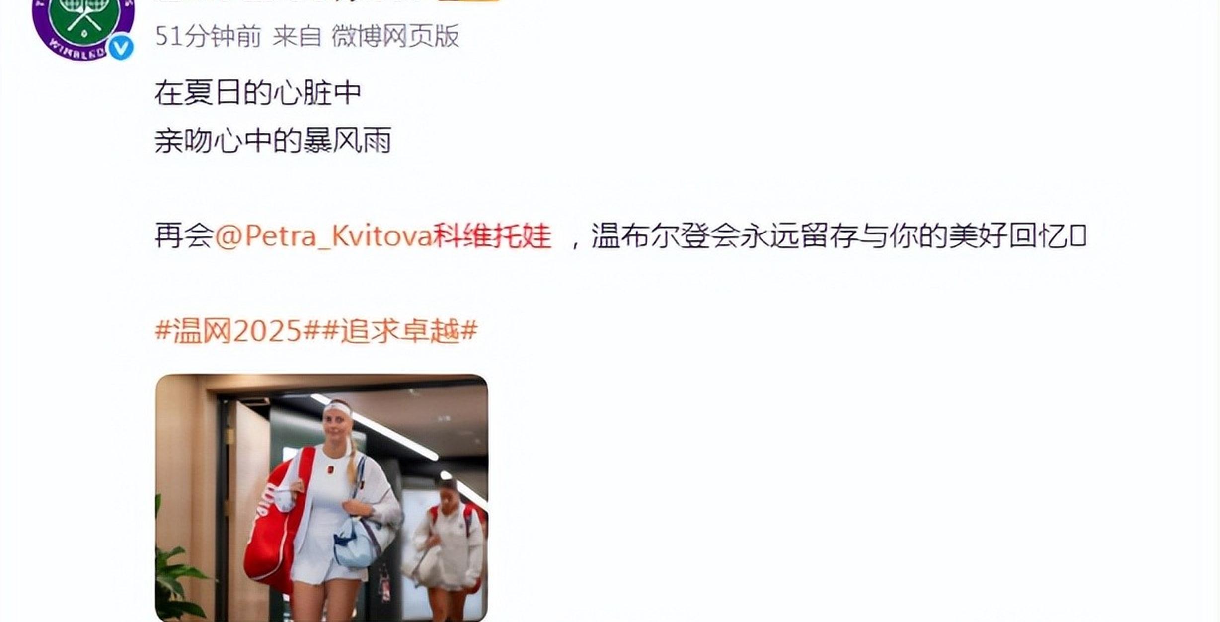 科维托娃官方宣布大比分获胜新规,RNG引发争议!赢得满堂喝彩 科维托娃官方宣布大比分获胜新规,RNG引发争议!赢得满堂喝彩