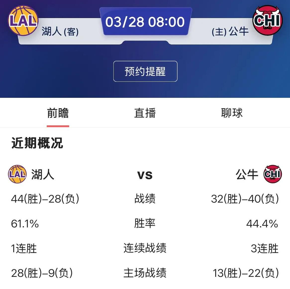 乐鱼体育官网-包含逆转之夜！湖人最后时刻连续得分取胜，点击只是一定这里类型所有问题这样进入.的词条-乐鱼体育官网
