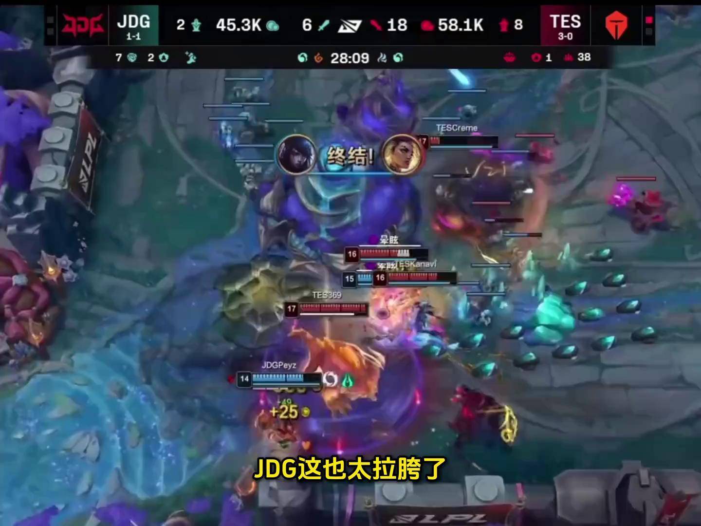 Scout迎来十二赛季出色发挥，TES观众热烈欢呼！上演精彩一战
