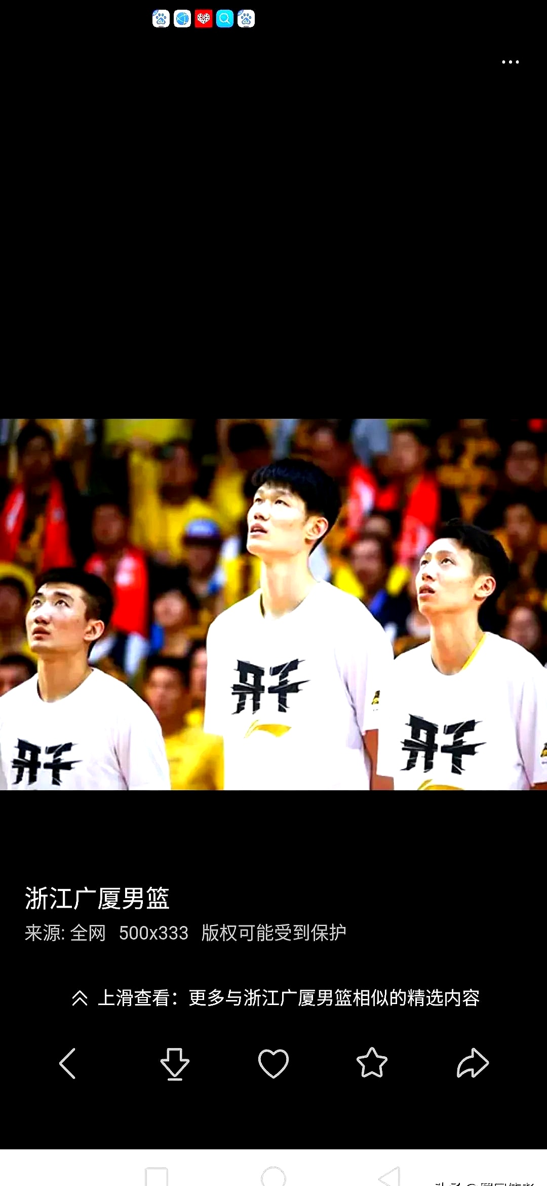 转折点！广厦男篮单刀错失；德甲加时末段攻防权衡；压力陡增；细节决定成败