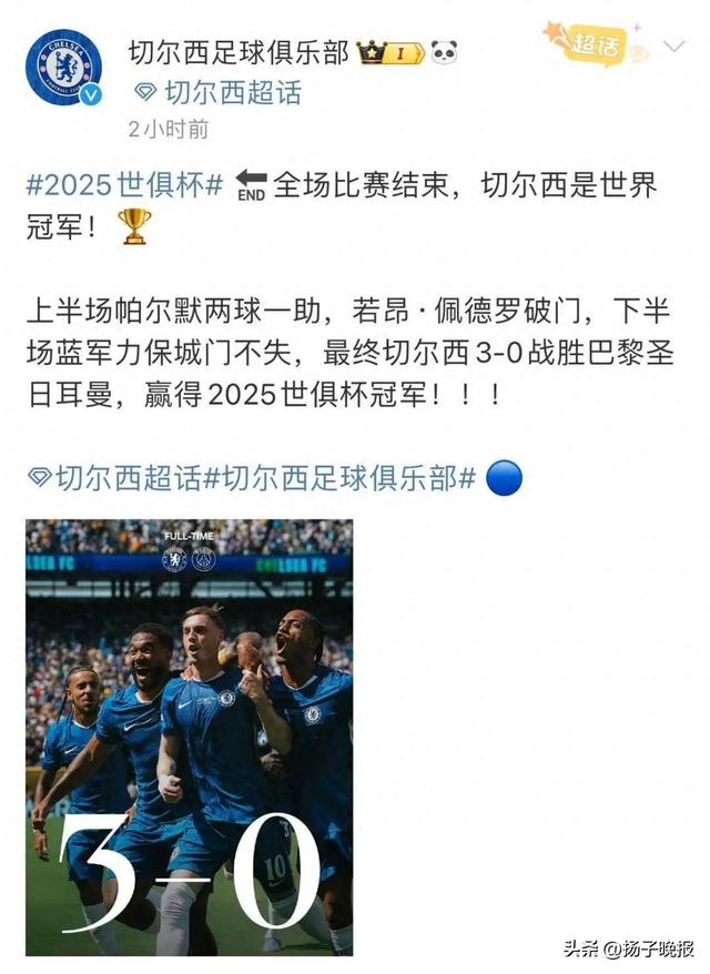 包含拉齐奥训练开放日，今夜豪取连胜引欢呼，法国杯在即，临场指挥获称赞的词条